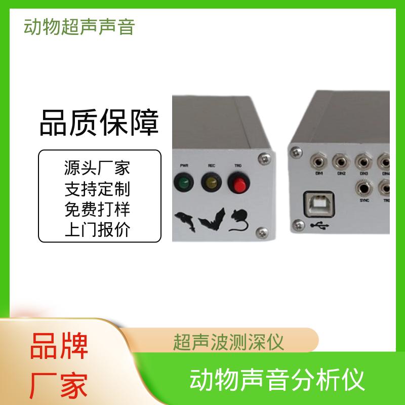 德国Avisoft 生物声学记录器 80 x 42 x 130 厂家供应 现货充足