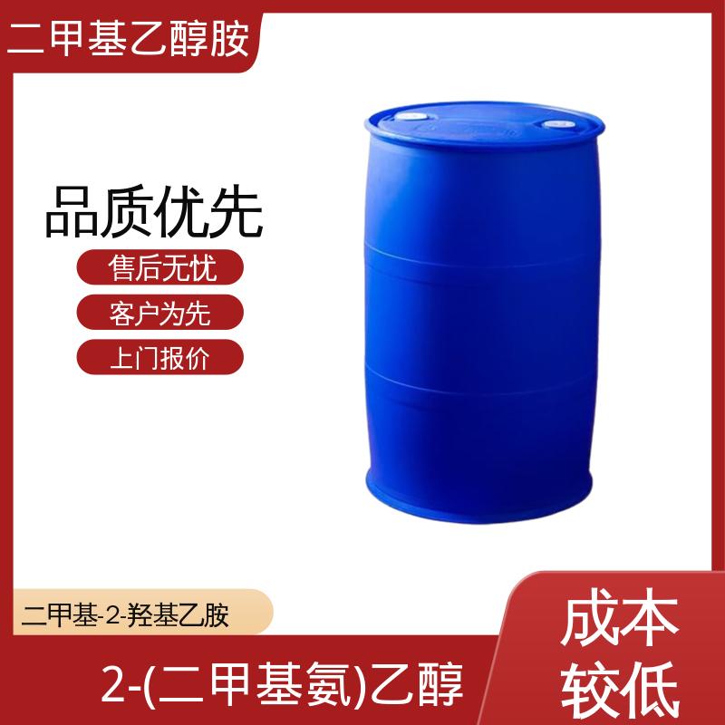 丹沛化工 2-二甲基乙醇胺 引燃温度 295℃ 实力厂家 品质优越