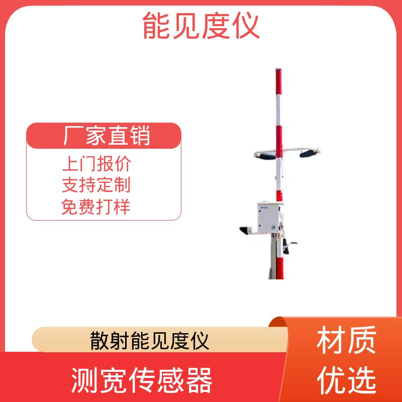 英国Biral DF320 能见度测定仪 重量 45kg 工厂供应 现货