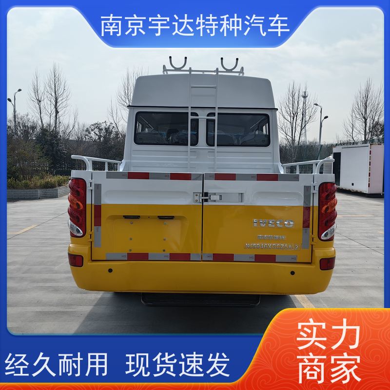 依维柯工程车 抢险救援车 功率95KW NJ5046XGC5AS 全国质保