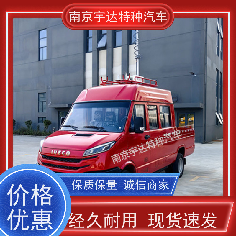 依维柯得意工程车 供水抢修车 6-9座 6-9人 全国质保