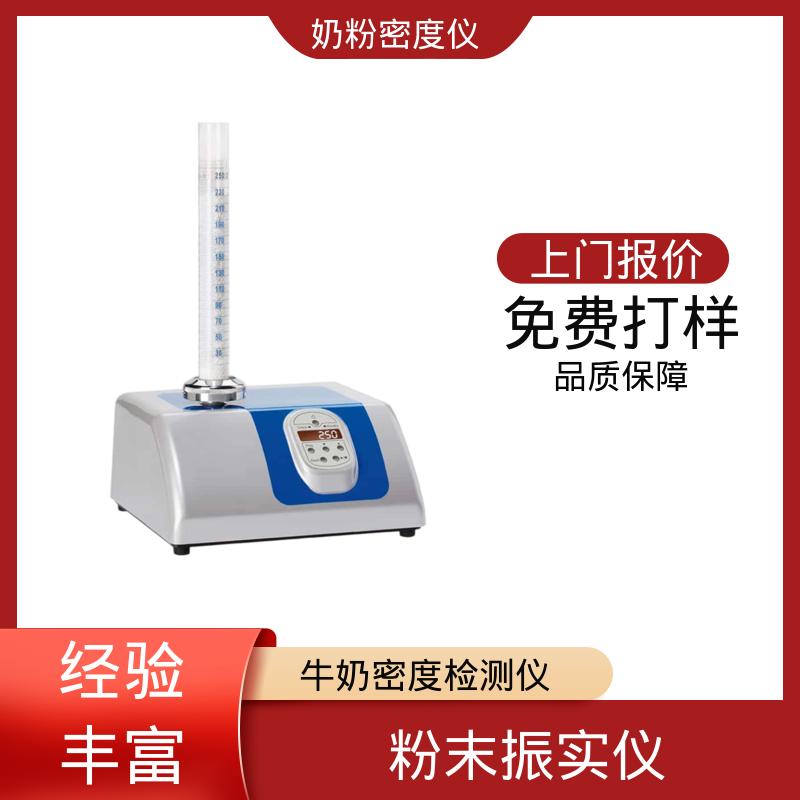 欧熙 STAV II 固体密度测试仪 处理量 670g+/-45g 厂家供应 现货充足