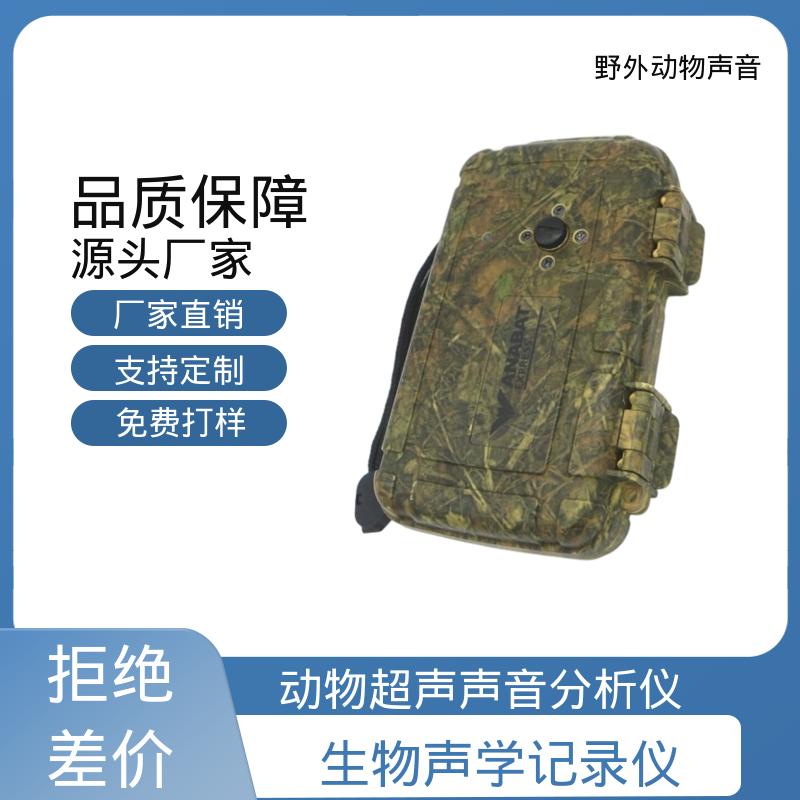 澳大利亚Titley 全向声学麦克风 频率 20 – 20kHz 厂家制造供应