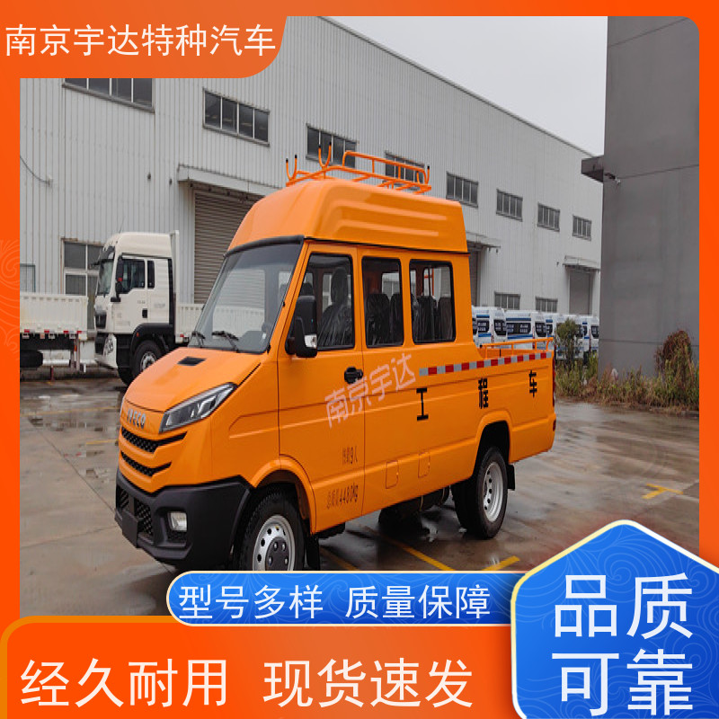 依维柯得意工程车 自来水抢修车 功率95KW 全国质保