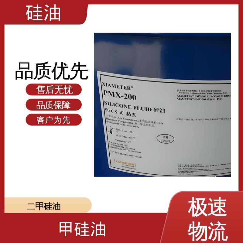丹沛化工 食品级硅油 折射率 1.377-1.406 源头厂家 品类齐全