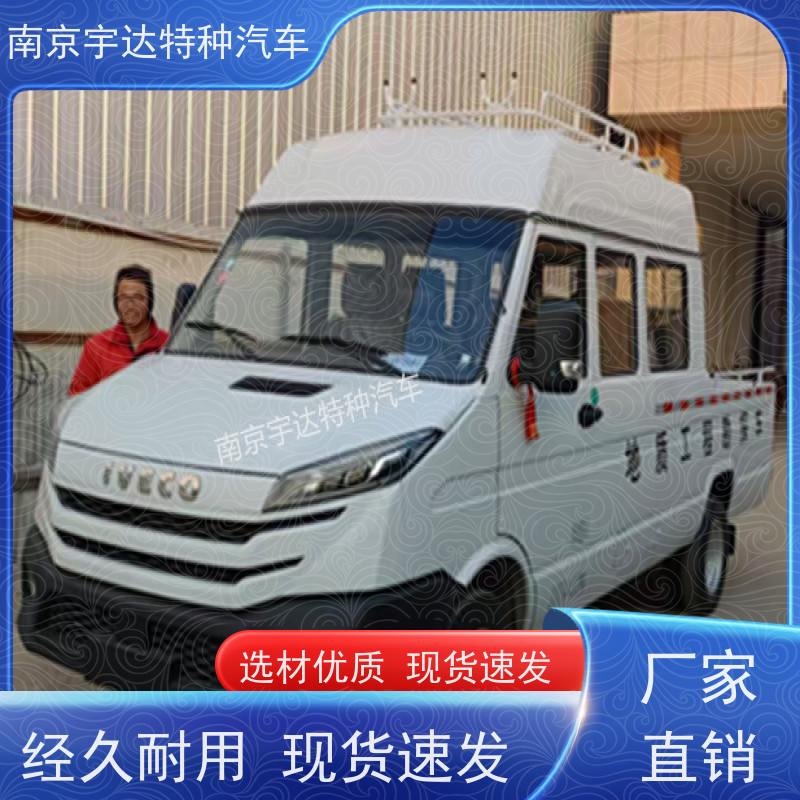 依维柯得意工程车 燃气救险车 6-9座 型号：NJ5046XGCZ5A-2 全国质保