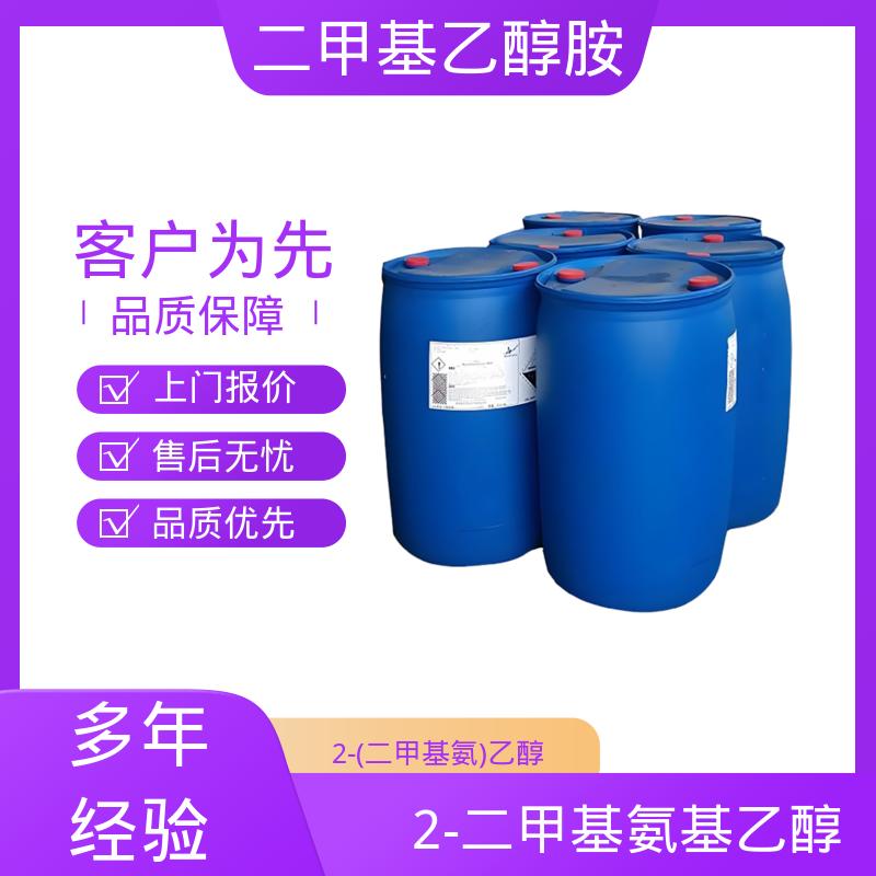 丹沛化工 2-甲基乙醇胺 折射率1.4296 厂家直发供应