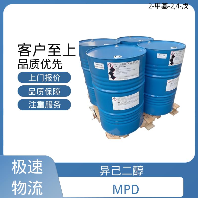 丹沛化工 107-41-5 2甲基24戊二醇 黏度 34.4 mPa·s 货源充足 现货保质