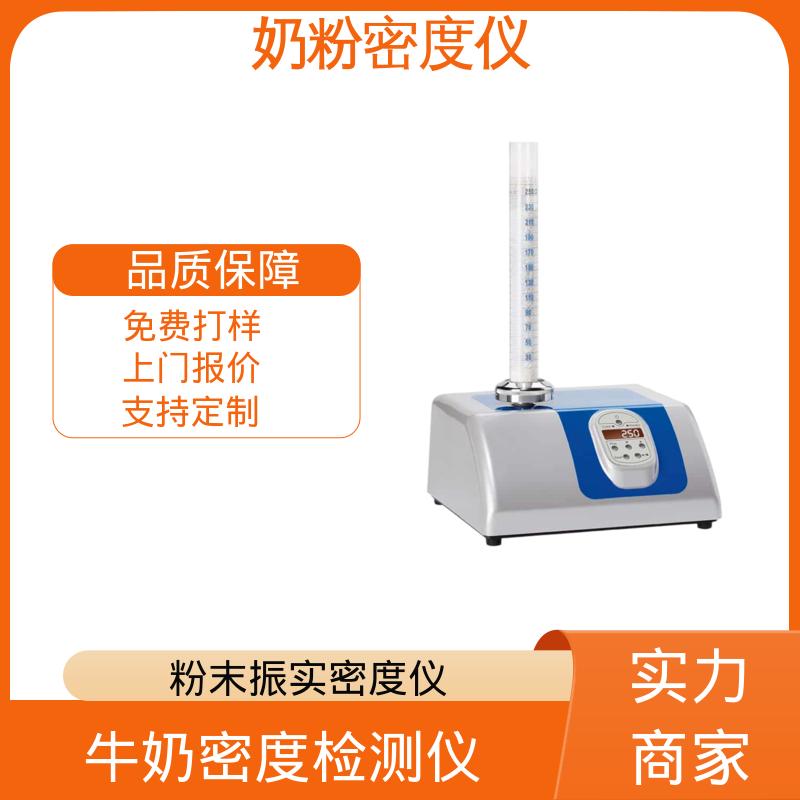 欧熙 STAV II 振动手持式测振仪 处理量 670g+/-45g 厂家供应 现货充足