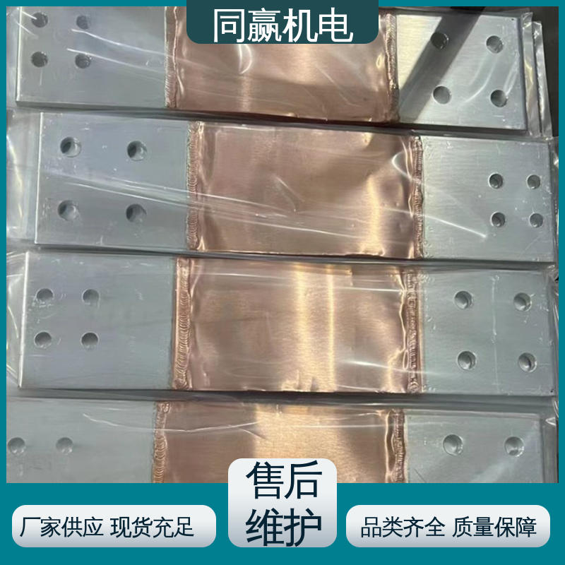 同赢供应 低电阻裸铜色 H62护角铜条 开关柜 散热性好
