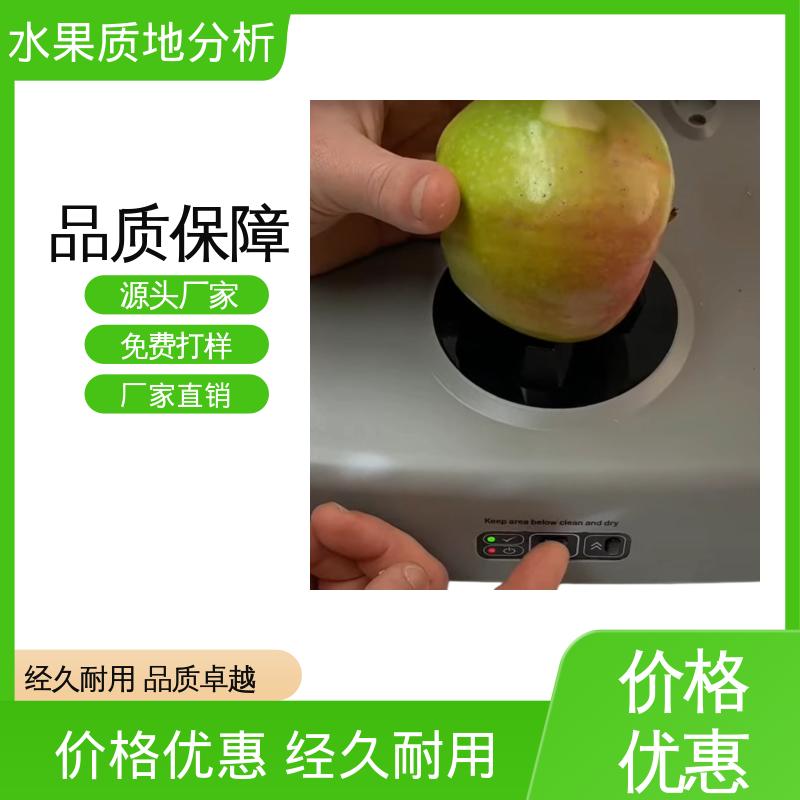 欧熙 多功能食品快速检测仪 质量（大约） 12Kg 源头厂家 品全