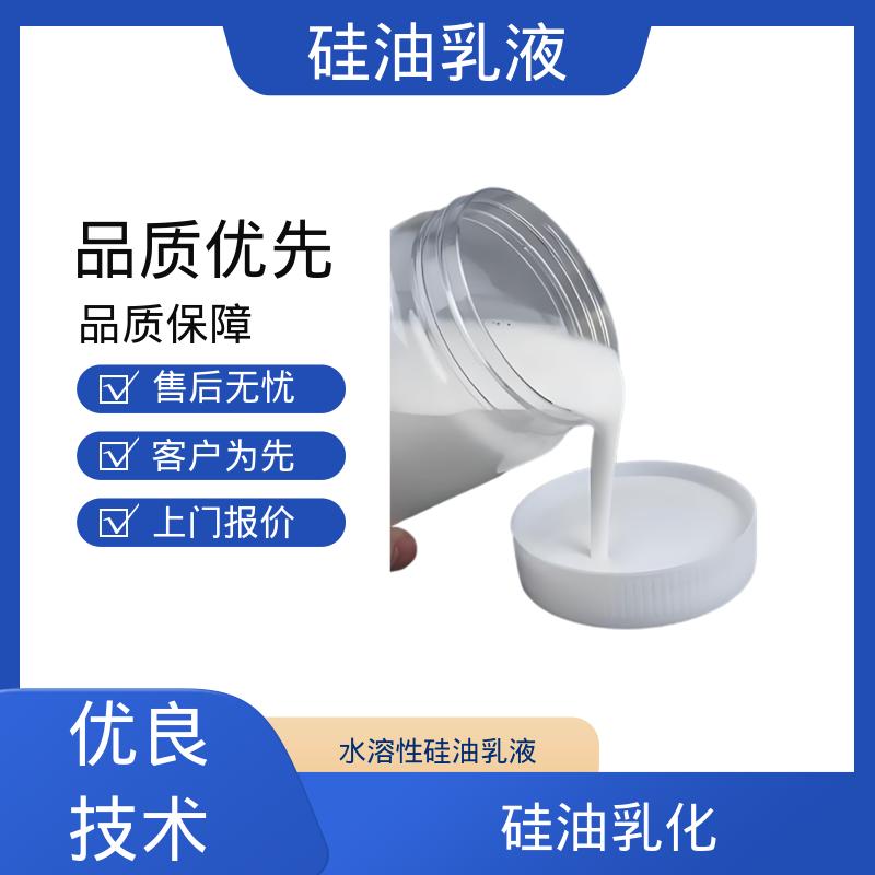 丹沛化工 橡塑脱模剂 沸点 100~212℃ 折射率1.406 源头厂家 品类齐全