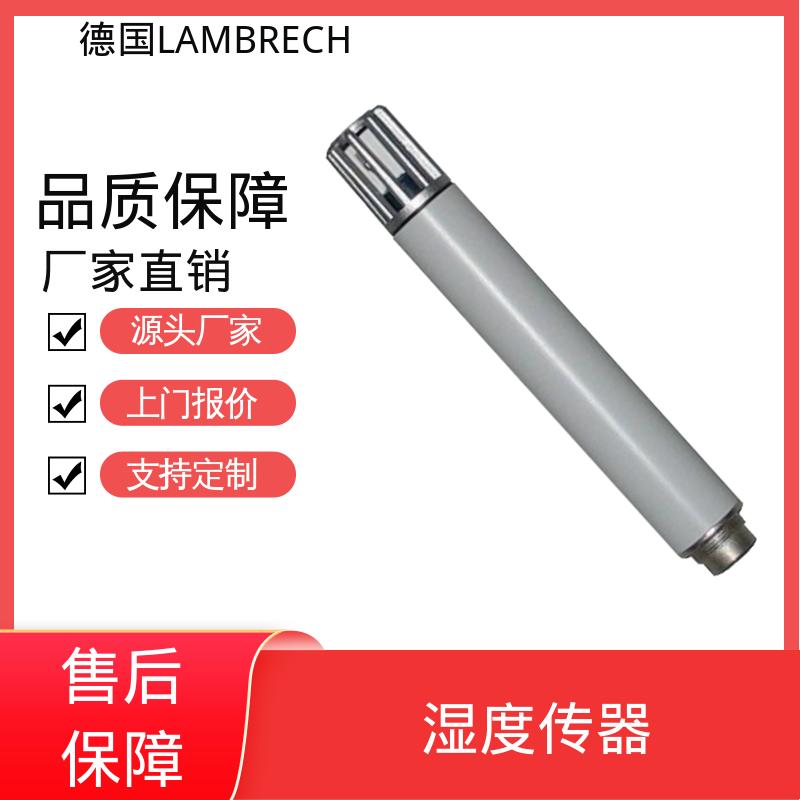 德国LAMBRECHT兰博瑞 风向标 IP 67防护 实力厂家 品质优