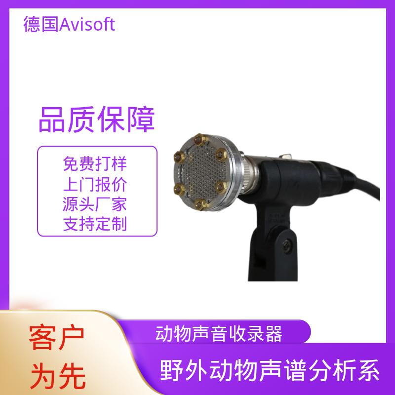 德国Avisoft 鸟类声音收集器 USB 2.0接口 厂家供应 现货充足