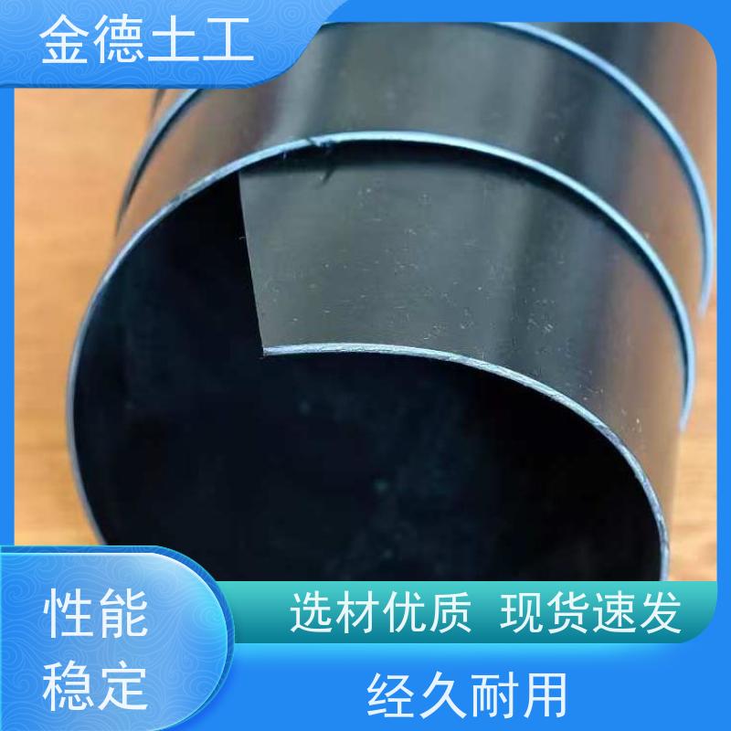 耐低温性好 养殖池衬垫 双糙面环保型HDPE膜2.0厚 产品深受认可