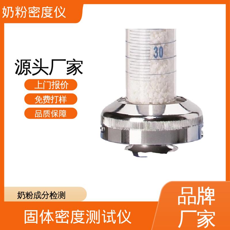 欧熙 STAV II 全自动振实密度仪 标准电压 230V/50HZ 实力厂家 品质优越