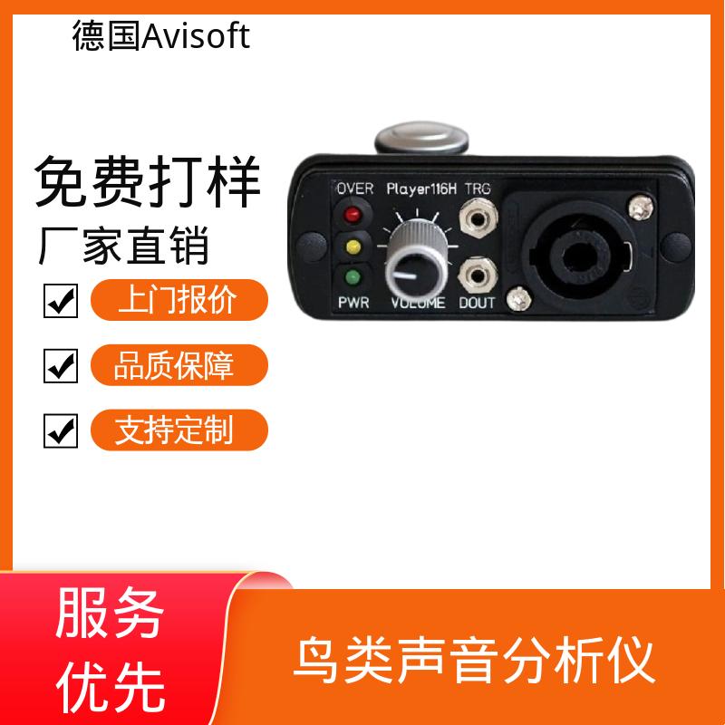 德国Avisoft 动物声音分析仪 聚合采样率 4x750kHz 实力厂家 品质优越