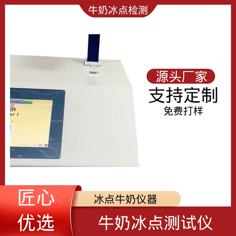 欧熙 CryoStar 冰点测定器 电源 230/115V 源头厂家 品类齐全