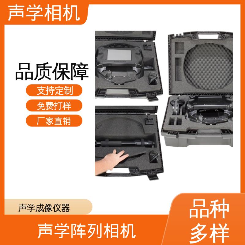 欧熙 SoundCam 2.0 手持式声学成像仪 麦克风 64个MEMS 厂家制造供应