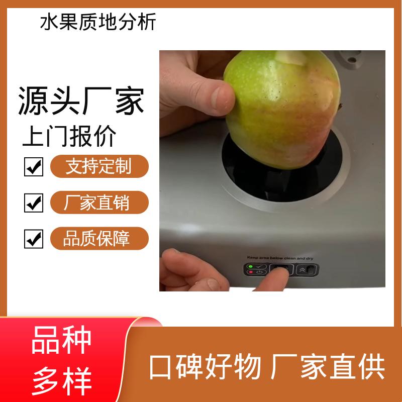 欧熙 食物检测仪器 质量（大约） 12Kg 实力商家直发