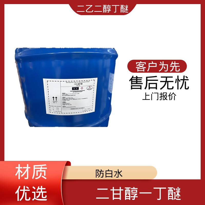 丹沛化工 防白水 162.23分子量 口碑好物 源头工厂