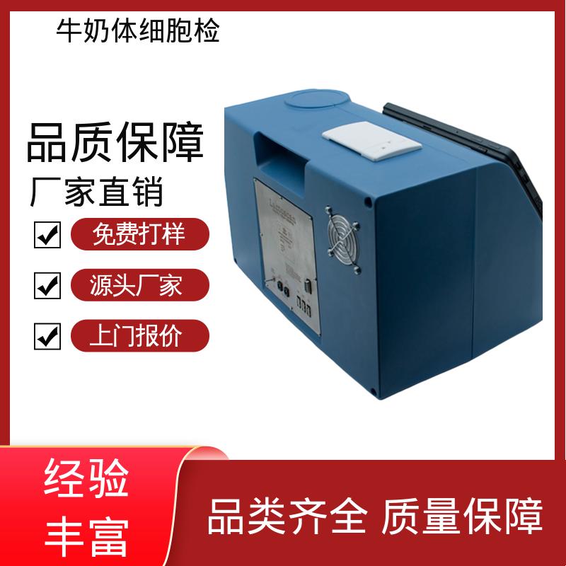 欧熙 牛奶体细胞 工作功率 100-230伏， 厂家制造供应