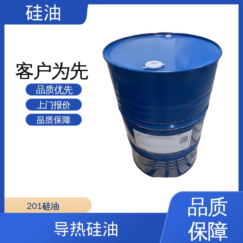 丹沛化工 端羟基硅油 折射率 1.377-1.406 厂家供应 现货充足