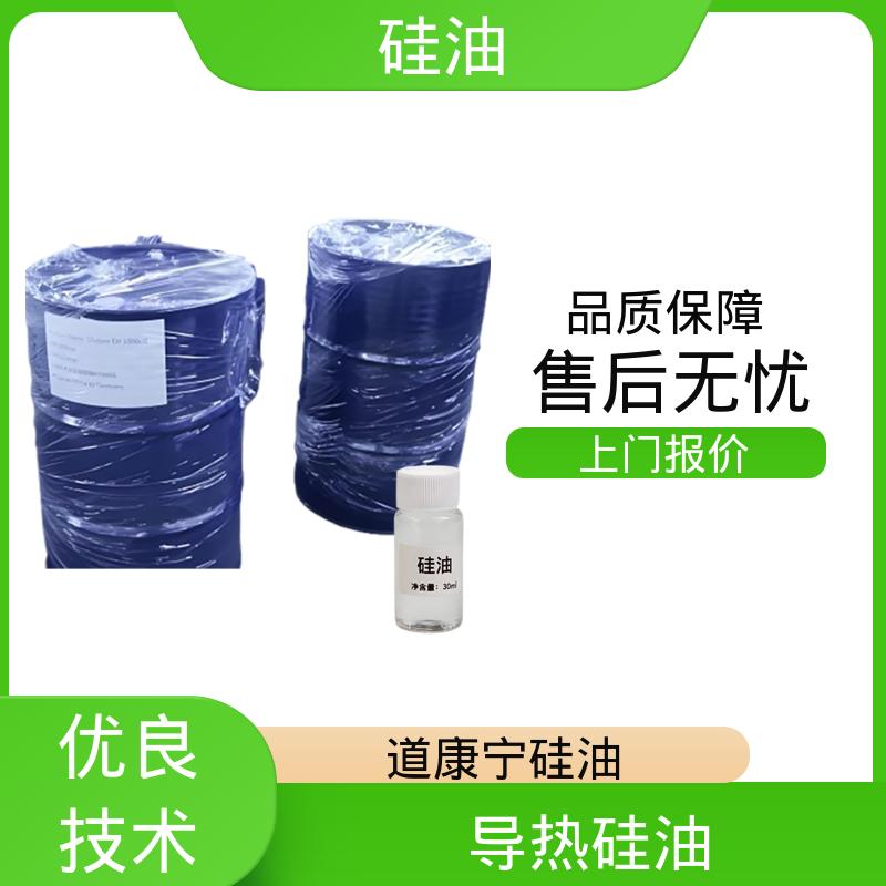 丹沛化工 冰感硅油 折射率 1.377-1.406 实力厂家 品质优越