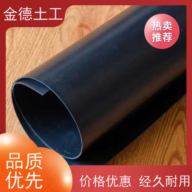 拉伸力高 景观水体衬 双光面黑色HDPE膜2.5厚 丙纶长丝土工布600g
