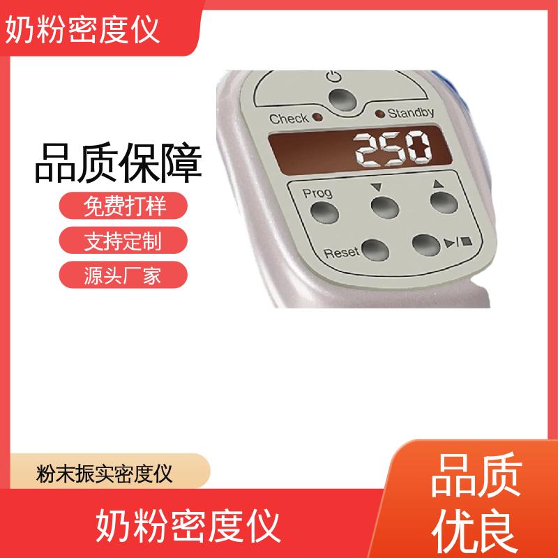 欧熙 STAV II 振实密度测定仪 交流电压 230V/50HZ 实力厂家 品质优越