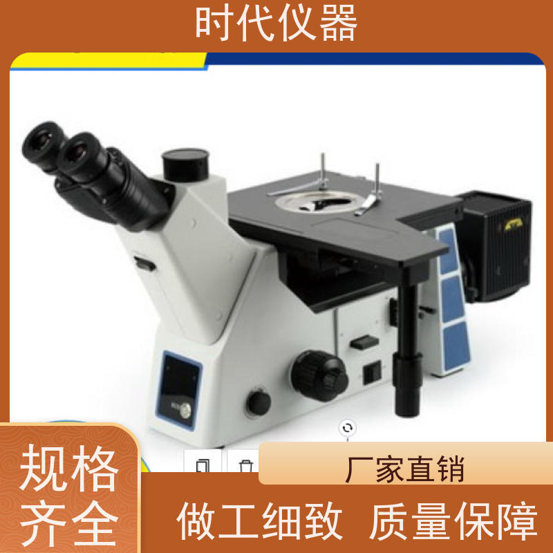 尼康 智能金相显微镜自动对焦测量分析系统 科研级 上门培训安装