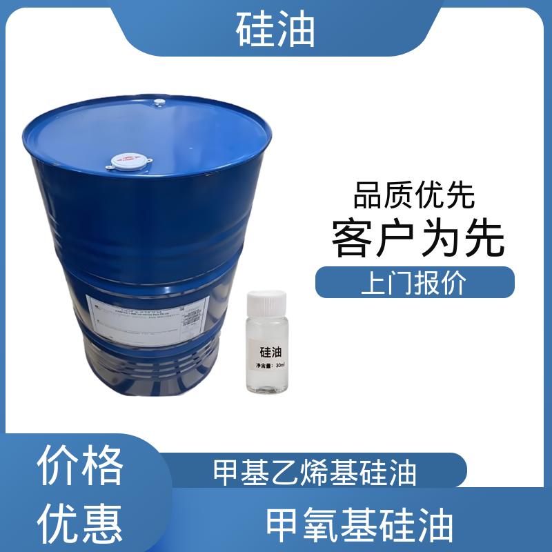 丹沛化工 化纤硅油 沸点 101℃ 闪点 >270℃ 源头厂家 品类齐全