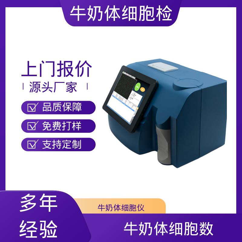 欧熙 牛奶体细胞分离机 交流电压 2.5A，120V 厂家制造供应