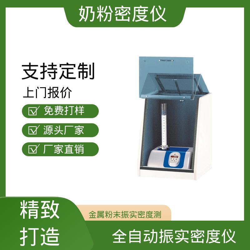 欧熙 STAV II 振实密度分析仪 标准电压 230V/50HZ 厂家供应 现货充足