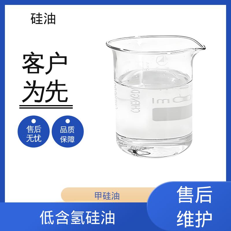 丹沛化工 乳液硅油 密度 0.764-0.963 g/mL 厂家供应 现货充足