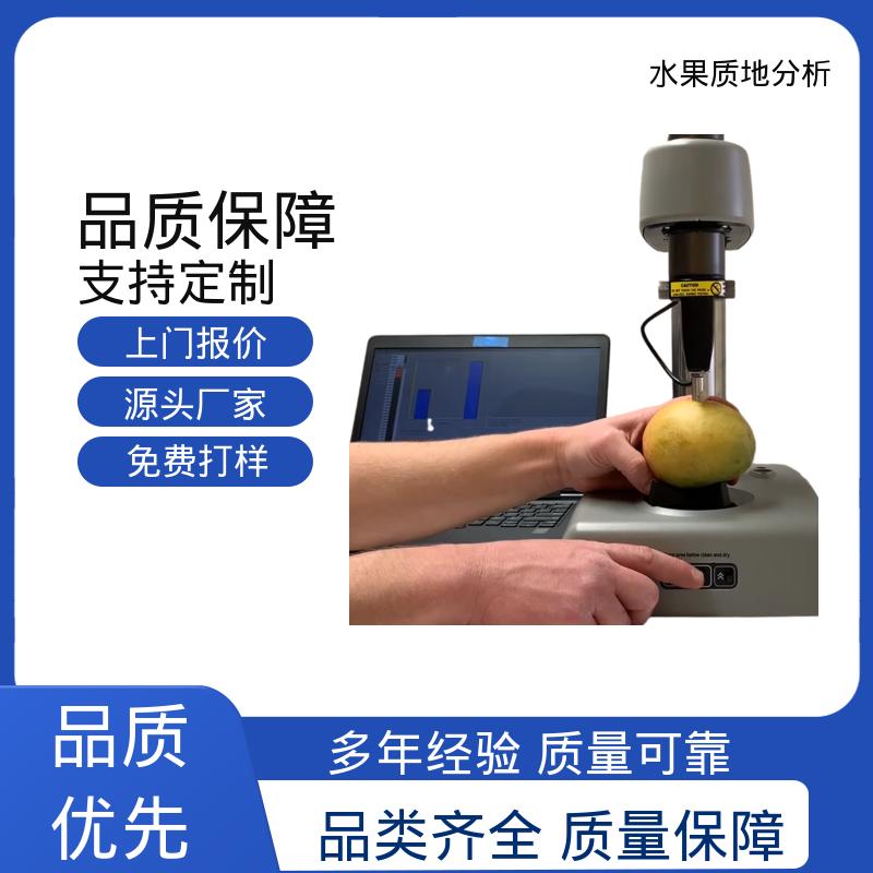 欧熙 水果硬度检测 测量范围12-100mm 实力商家直发