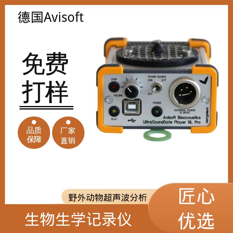 德国Avisoft 野外动物超声收录器 重量 600 克 源头厂家 品类齐全