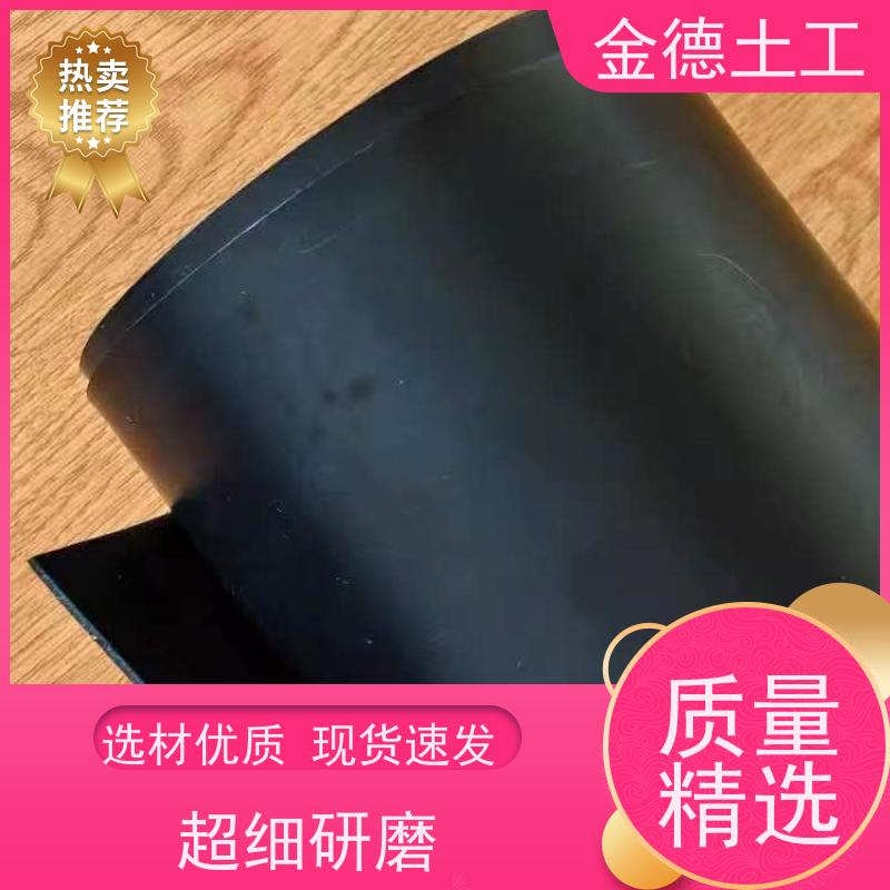 拉伸力高 人工湖防渗 双光面黑色HDPE膜0.75厚 产品特点介绍