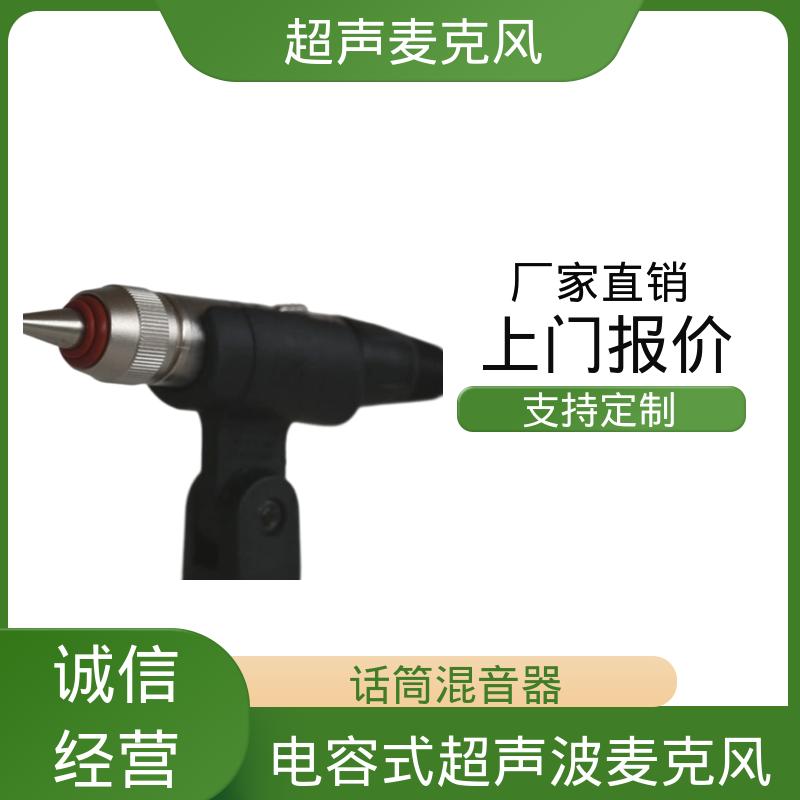 欧熙 麦克风调音台 输出阻抗 1.0 kohm 厂家制造供应