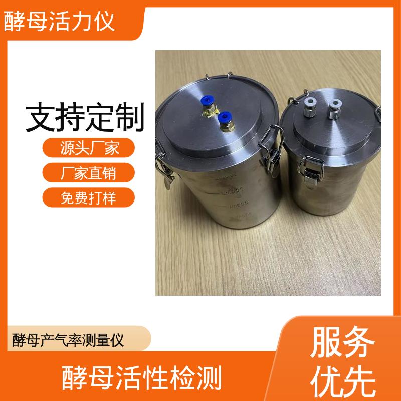 欧熙 活力计 流量 ~ 360 mg O2/min 规模生产 支持定制