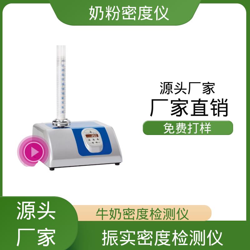 欧熙 STAV II 粉体振实密度测试仪 振幅 3±0.1mm 厂家供应 现货充足