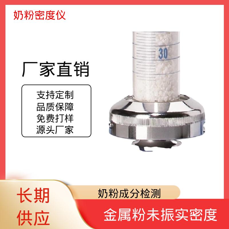 欧熙 STAV II 振实密度分析仪 处理量 670g+/-45g 厂家供应 现货充足