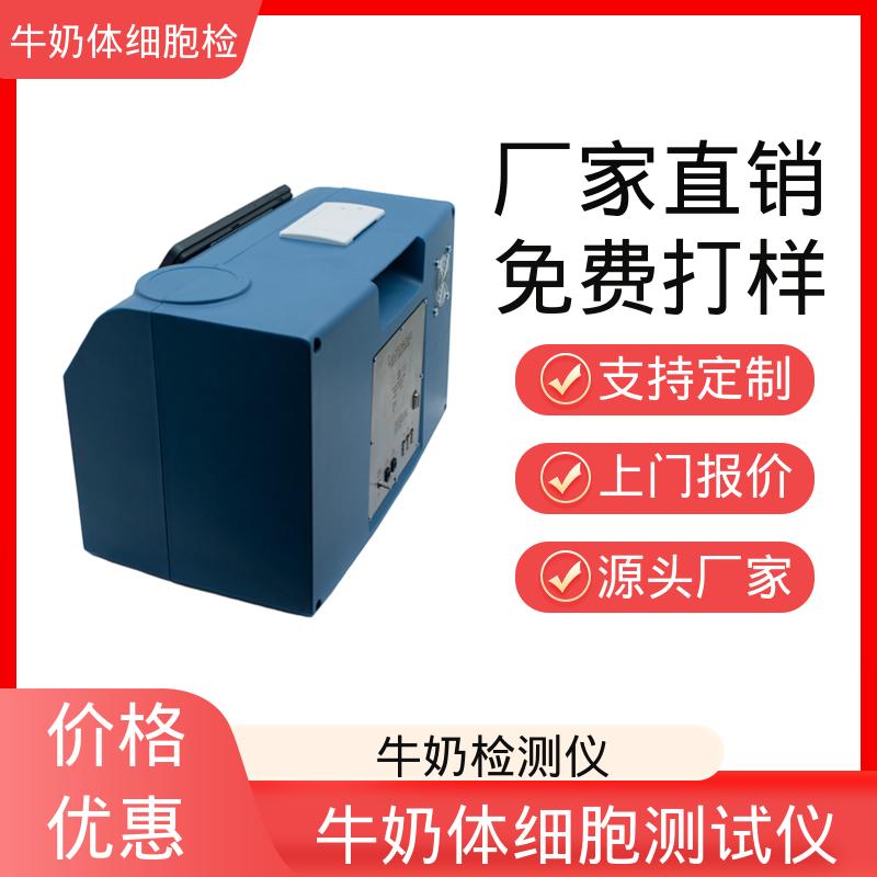 欧熙 牛奶体细胞 交流电压 2.5A，120V 厂家供应 现货充足