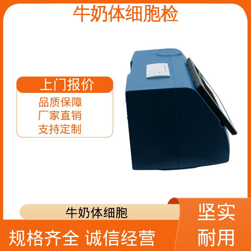 欧熙 牛奶检测仪 频率 50/60赫兹 实力厂家 品质优越