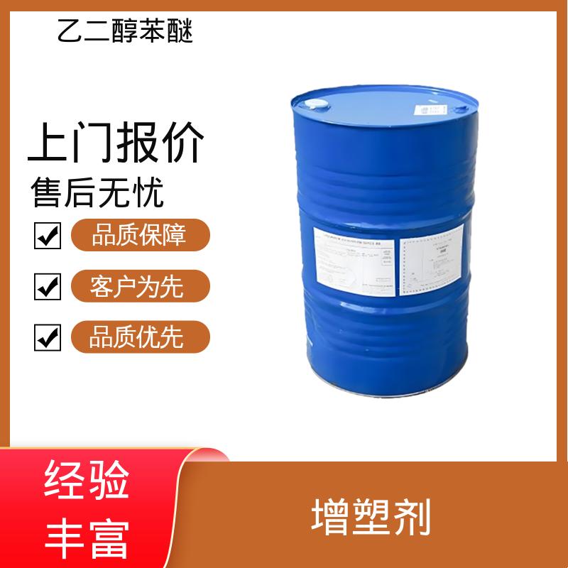 丹沛化工 C?H??O? 苯氧乙醇 挥发速率 <0.01 厂家制造供应