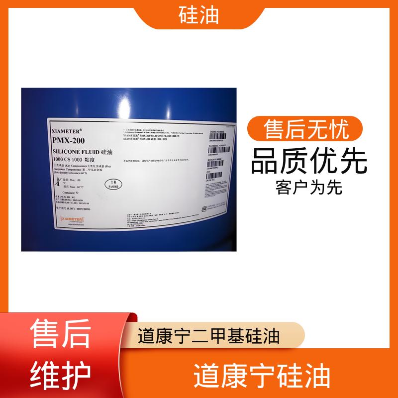 丹沛化工 羟基硅油 沸点 101℃ 闪点 >270℃ 源头厂家 品类齐全