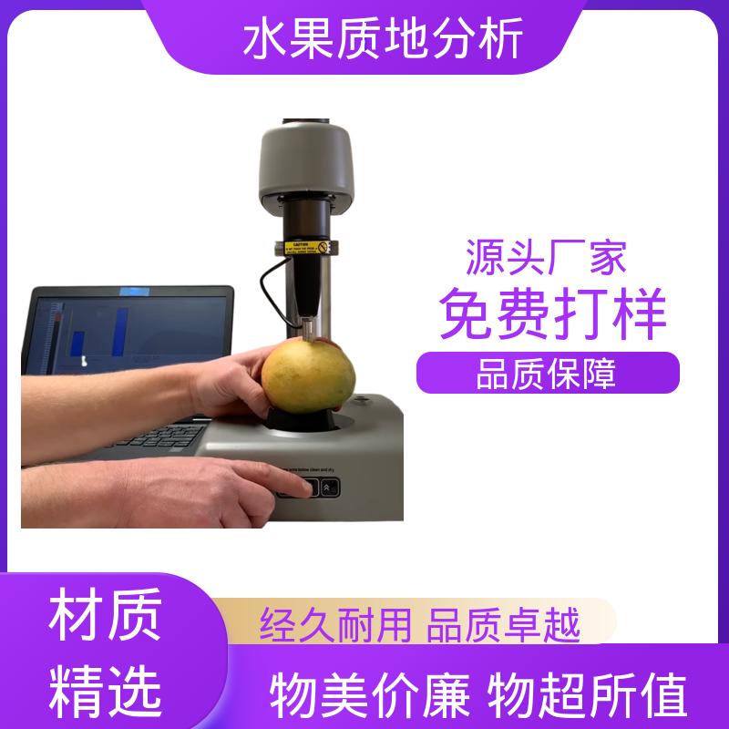 欧熙 食物检测仪器 质量（大约） 12Kg 源头厂家 品全