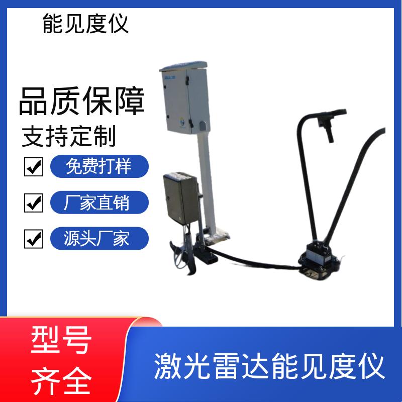 英国Biral DF320 气象能见度仪 重量 45kg 工厂供应 现货