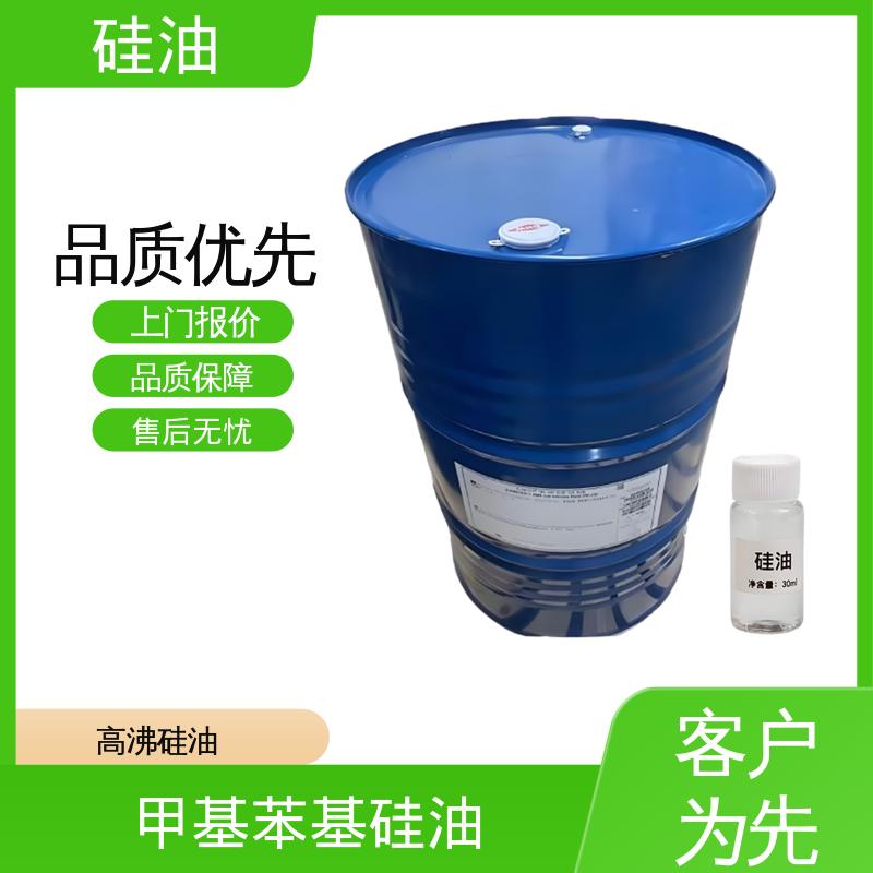 丹沛化工 有机硅油 折射率 1.377-1.406 实力厂家 品质优越