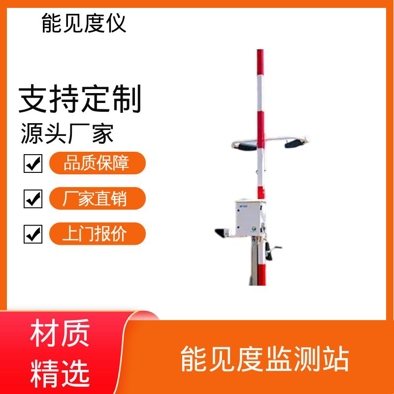英国Biral DF320 测量能见度的仪器 重量 45kg 工厂供应 现货